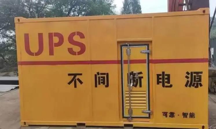 静安UPS电源（Uninterruptible Power Supply）的作用？